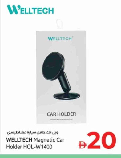 available at Kenz Hypermarket in UAE - Sharjah / Ajman