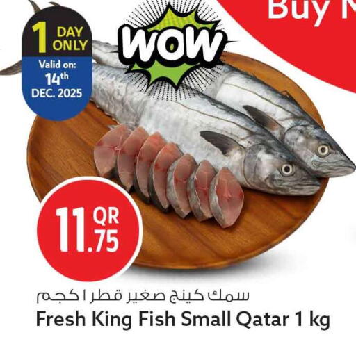available at Safari Hypermarket in Qatar - Doha