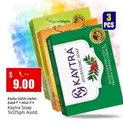 available at ريتيل مارت in قطر - الدوحة