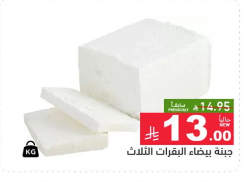 available at Aswaq Ramez in KSA, Saudi Arabia, Saudi - Hafar Al Batin