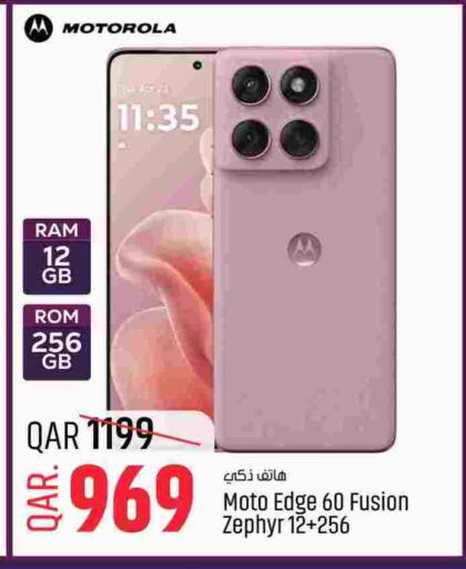 available at باريس هايبرماركت in قطر - أم صلال