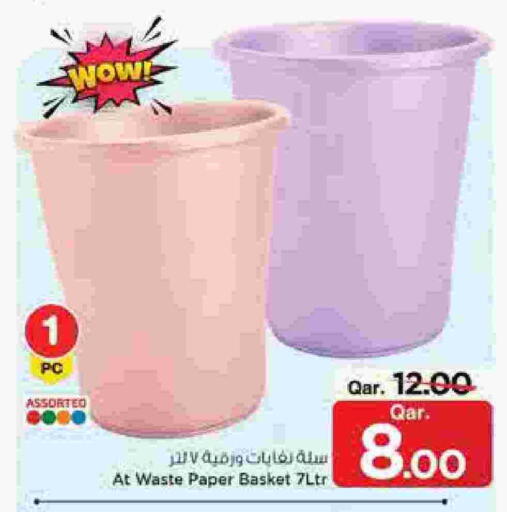 available at مارك & سيف in قطر - أم صلال