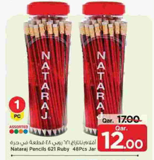 available at مارك & سيف in قطر - الخور