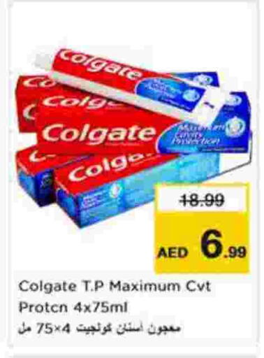 available at نستو هايبرماركت in الإمارات العربية المتحدة , الامارات - أبو ظبي