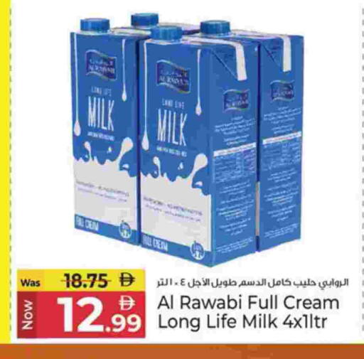 available at كنز هايبرماركت in الإمارات العربية المتحدة , الامارات - الشارقة / عجمان