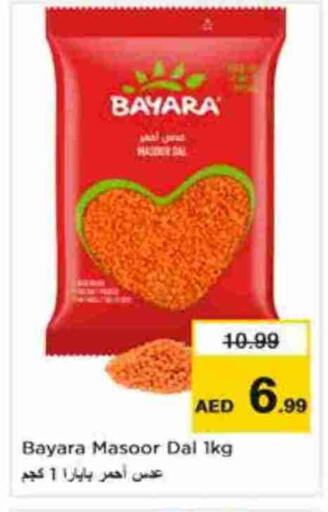 available at نستو هايبرماركت in الإمارات العربية المتحدة , الامارات - أبو ظبي