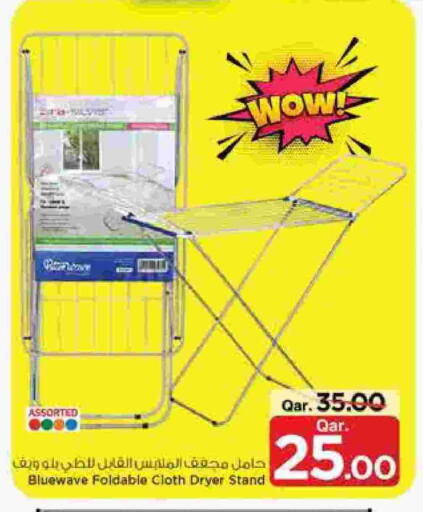 available at مارك & سيف in قطر - الريان