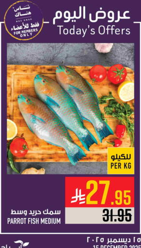 available at Abraj Hypermarket in KSA, Saudi Arabia, Saudi - Mecca