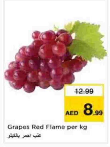 Grapes available at نستو هايبرماركت in الإمارات العربية المتحدة , الامارات - أبو ظبي