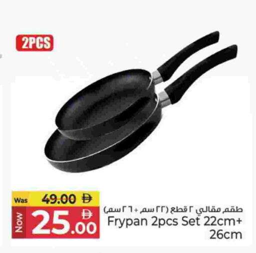 available at كنز هايبرماركت in الإمارات العربية المتحدة , الامارات - الشارقة / عجمان