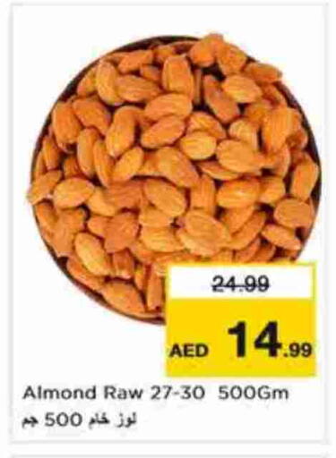 available at نستو هايبرماركت in الإمارات العربية المتحدة , الامارات - أبو ظبي