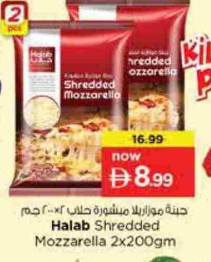 available at Nesto Hypermarket in UAE - Abu Dhabi