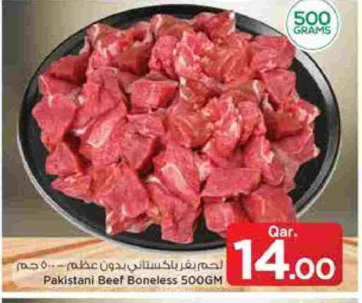 available at مارك & سيف in قطر - الدوحة