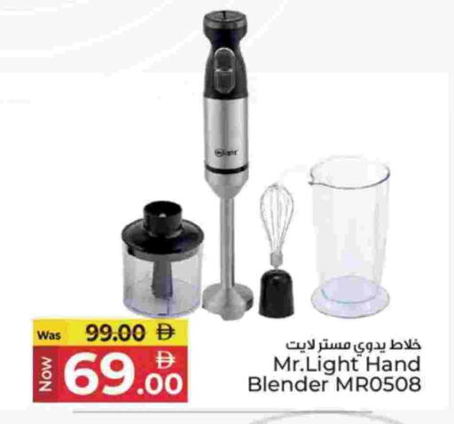 available at كنز هايبرماركت in الإمارات العربية المتحدة , الامارات - الشارقة / عجمان