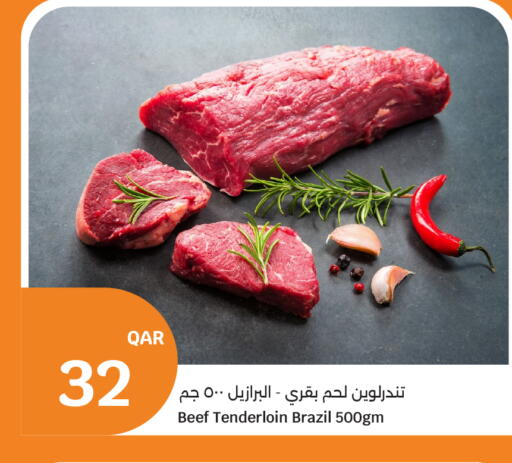 available at سيتي هايبرماركت in قطر - الوكرة