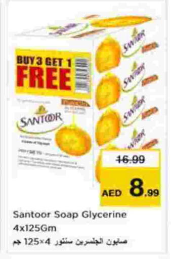 available at Nesto Hypermarket in UAE - Abu Dhabi