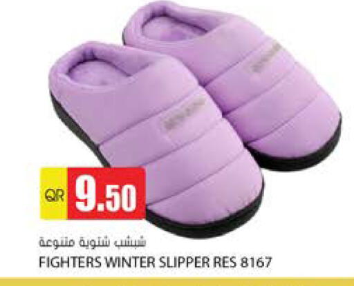 available at Grand Hypermarket in Qatar - Doha