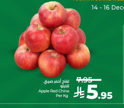 Apple from China available at لولو هايبرماركت in مملكة العربية السعودية, السعودية, سعودية - ينبع