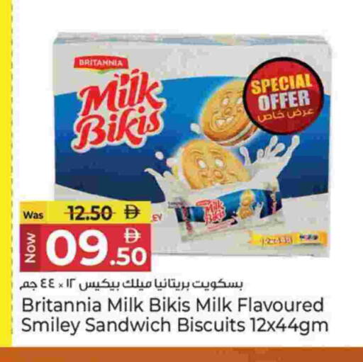 available at Kenz Hypermarket in UAE - Sharjah / Ajman