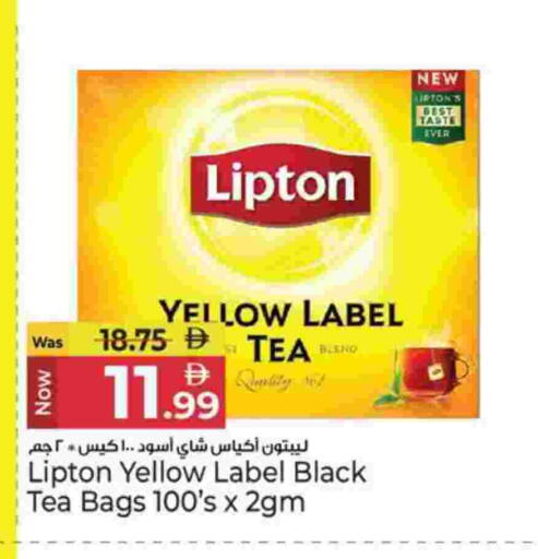 available at كنز هايبرماركت in الإمارات العربية المتحدة , الامارات - الشارقة / عجمان