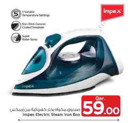 available at Mark & Save  in Qatar - Al Rayyan