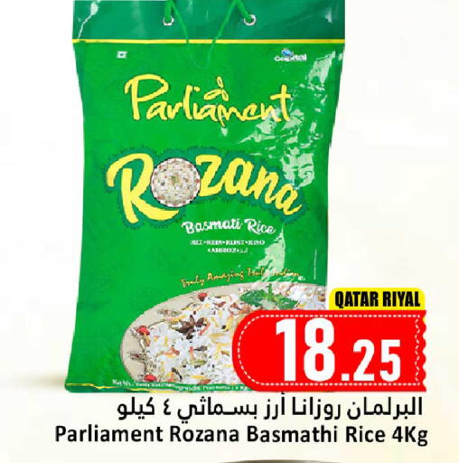 available at Dana Hypermarket in Qatar - Al Daayen