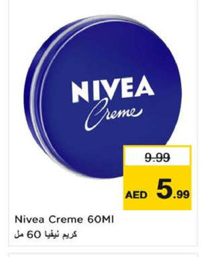 available at لاست تشانس in الإمارات العربية المتحدة , الامارات - ٱلْفُجَيْرَة‎