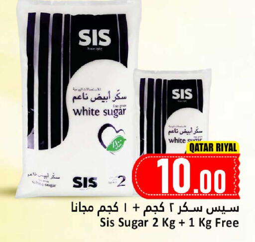 available at دانة هايبرماركت in قطر - الريان