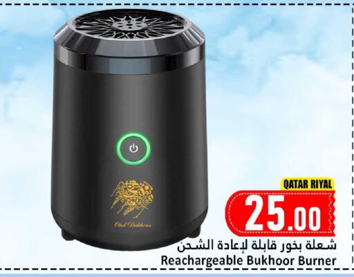 available at Dana Hypermarket in Qatar - Al Daayen