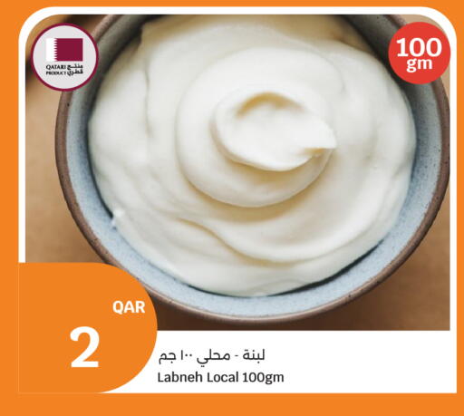 available at City Hypermarket in Qatar - Umm Salal