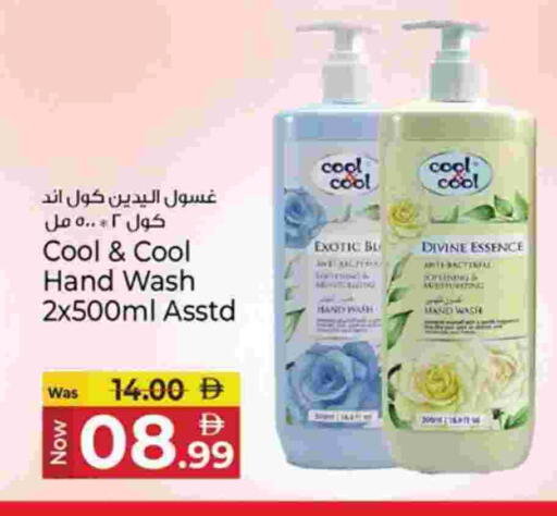 available at Kenz Hypermarket in UAE - Sharjah / Ajman