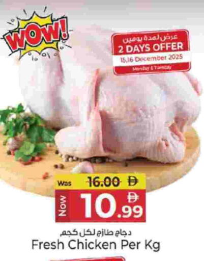 available at كنز هايبرماركت in الإمارات العربية المتحدة , الامارات - الشارقة / عجمان