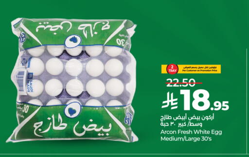 available at لولو هايبرماركت in مملكة العربية السعودية, السعودية, سعودية - تبوك