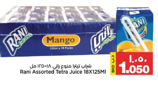Mango available at Al Sater Market in Bahrain