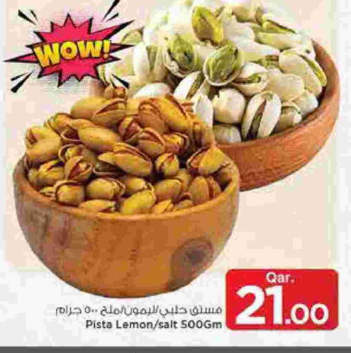 Lemon available at مارك & سيف in قطر - الضعاين