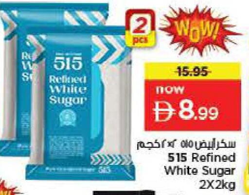 available at Last Chance  in UAE - Fujairah