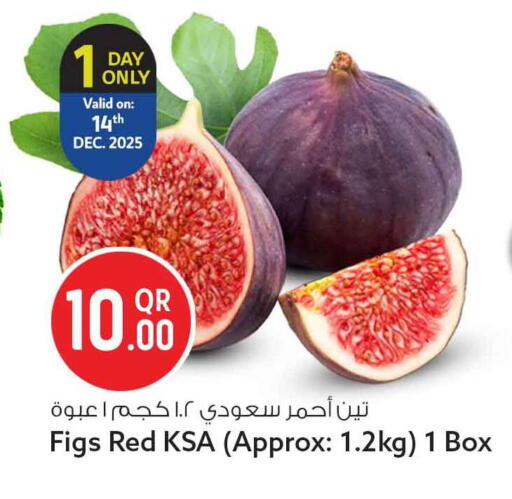 available at Safari Hypermarket in Qatar - Umm Salal