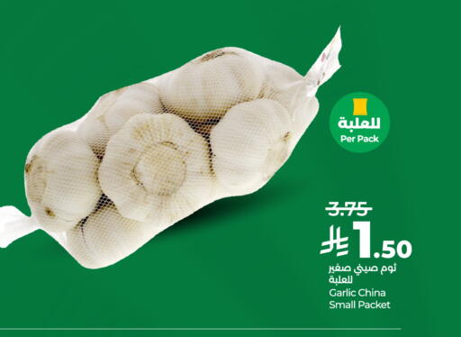 Garlic from China available at LULU Hypermarket in KSA, Saudi Arabia, Saudi - Khamis Mushait