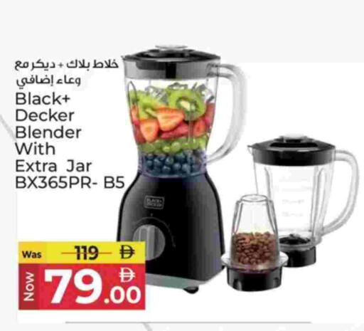 available at كنز هايبرماركت in الإمارات العربية المتحدة , الامارات - الشارقة / عجمان