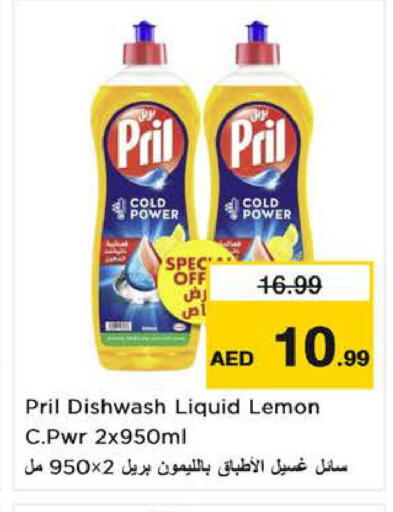 Lemon available at لاست تشانس in الإمارات العربية المتحدة , الامارات - ٱلْفُجَيْرَة‎