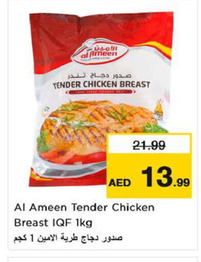 available at لاست تشانس in الإمارات العربية المتحدة , الامارات - ٱلْفُجَيْرَة‎