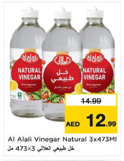 available at Last Chance  in UAE - Fujairah