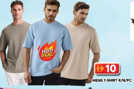 available at جراند هايبر ماركت in الإمارات العربية المتحدة , الامارات - دبي