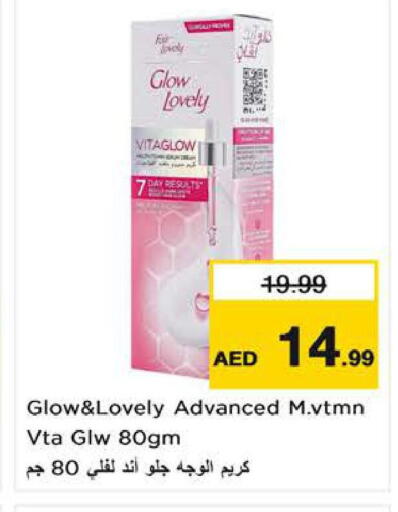 available at لاست تشانس in الإمارات العربية المتحدة , الامارات - ٱلْفُجَيْرَة‎