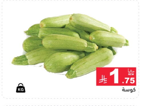 available at أسواق رامز in مملكة العربية السعودية, السعودية, سعودية - الأحساء‎