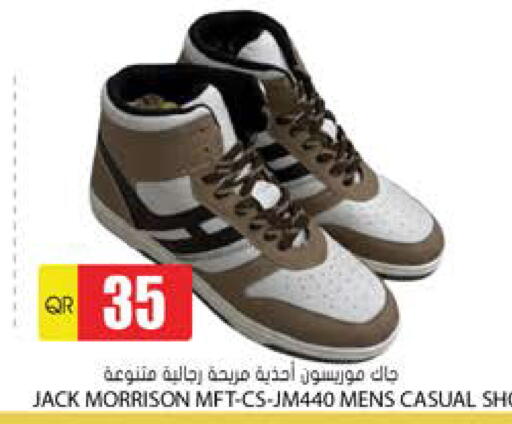 available at Grand Hypermarket in Qatar - Doha