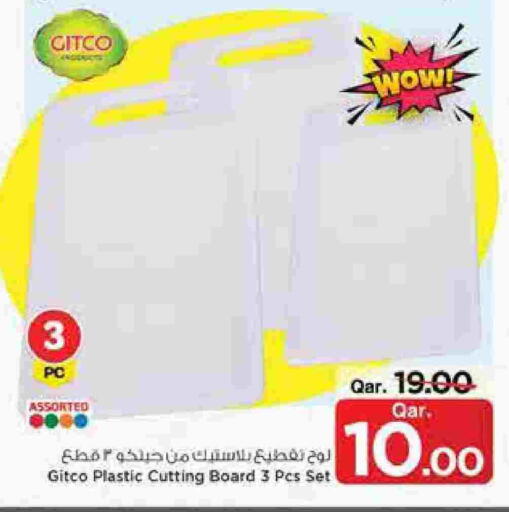 available at Mark & Save  in Qatar - Al Rayyan