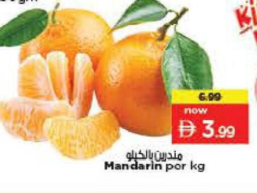 Mandarin available at لاست تشانس in الإمارات العربية المتحدة , الامارات - ٱلْفُجَيْرَة‎
