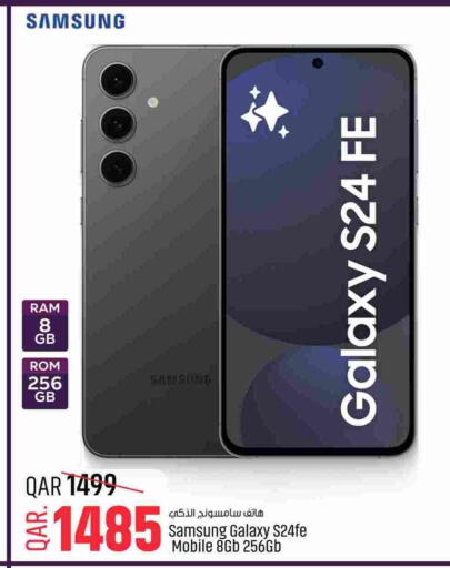 available at باريس هايبرماركت in قطر - الشحانية