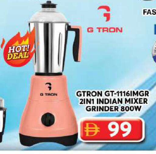 available at جراند هايبر ماركت in الإمارات العربية المتحدة , الامارات - دبي